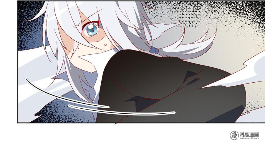 萌师在上23 秘法