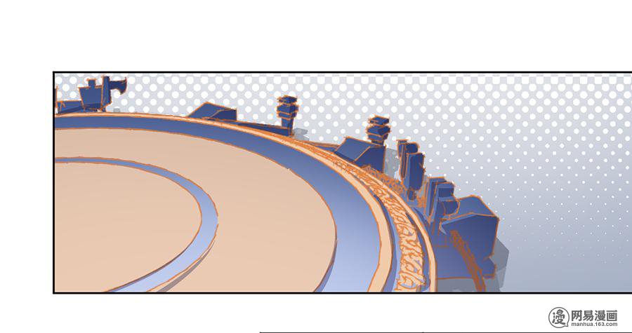 萌师在上24 胜负终明