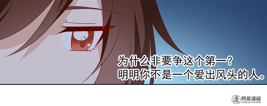 萌师在上25 正式收徒