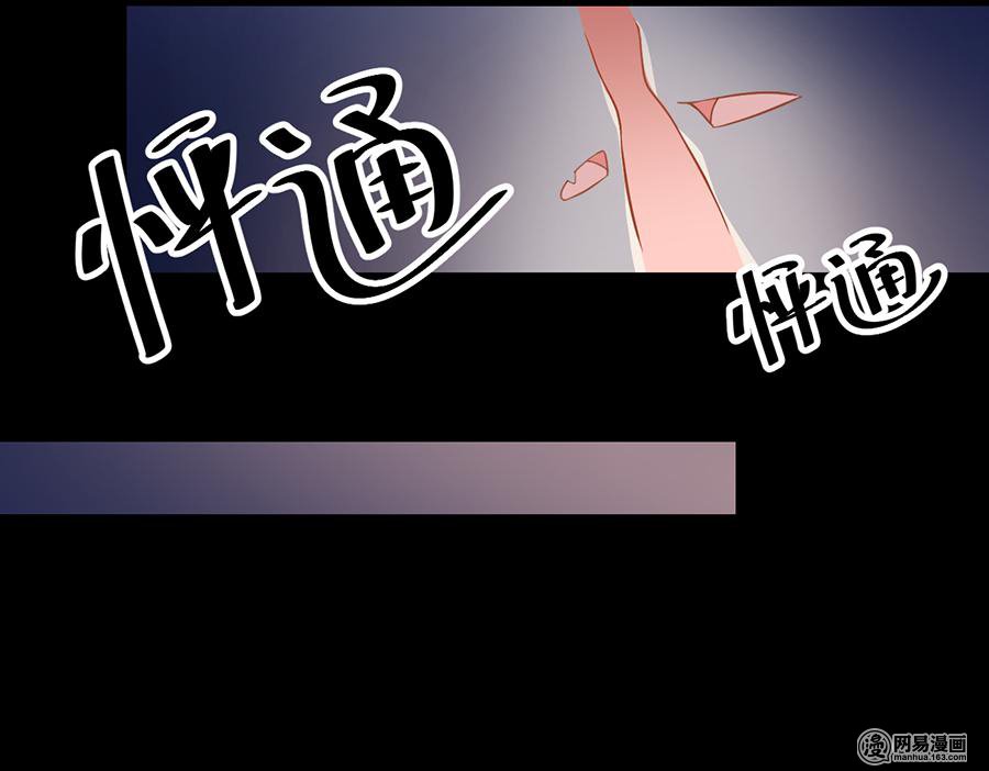 萌师在上27 逐渐明晰的心意