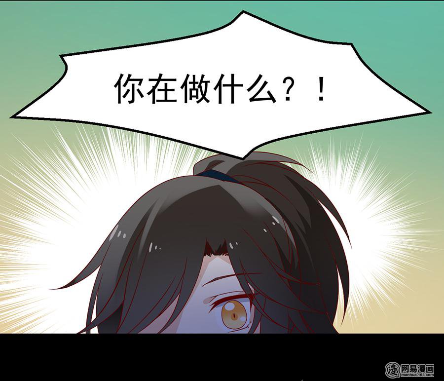 萌师在上27 逐渐明晰的心意