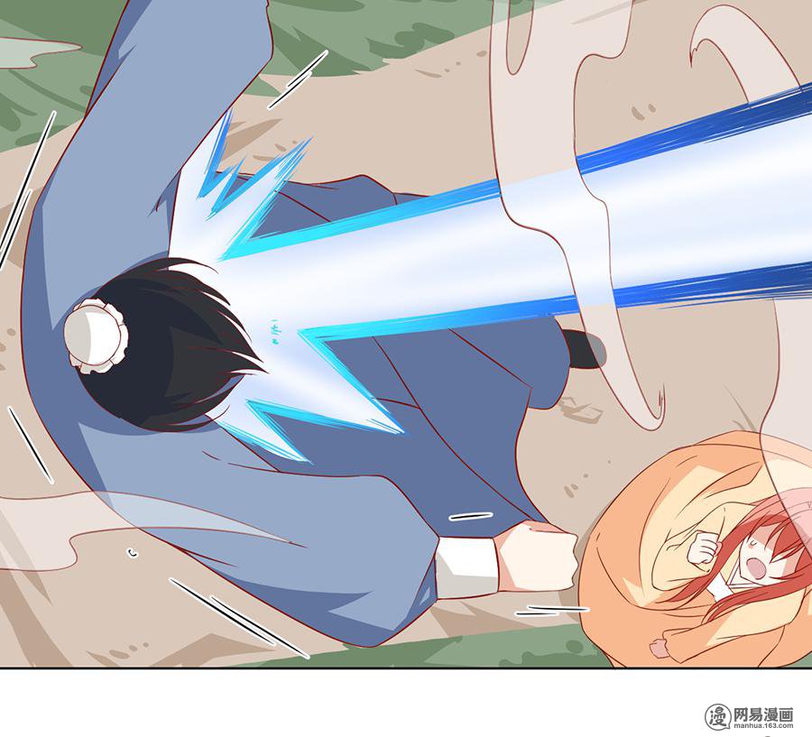 萌师在上27 逐渐明晰的心意