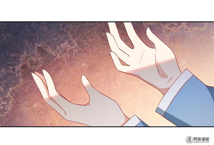 萌师在上28 心口难开