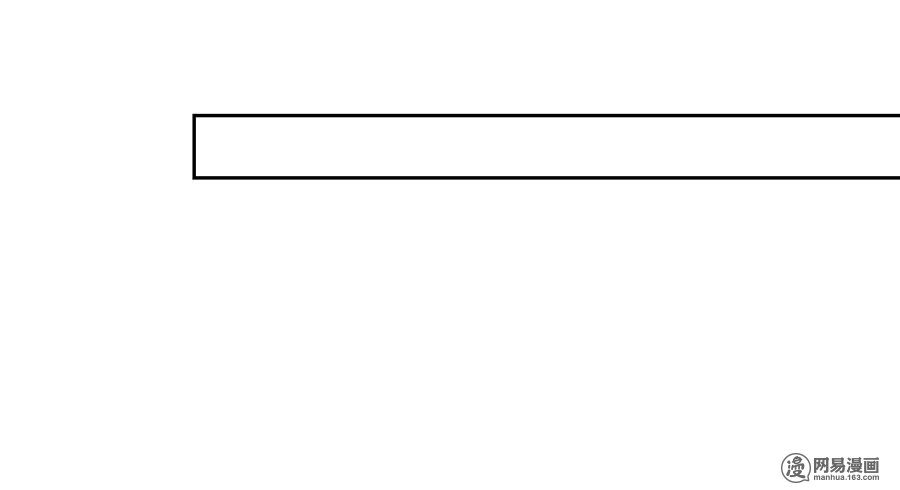 萌师在上31 危机降临