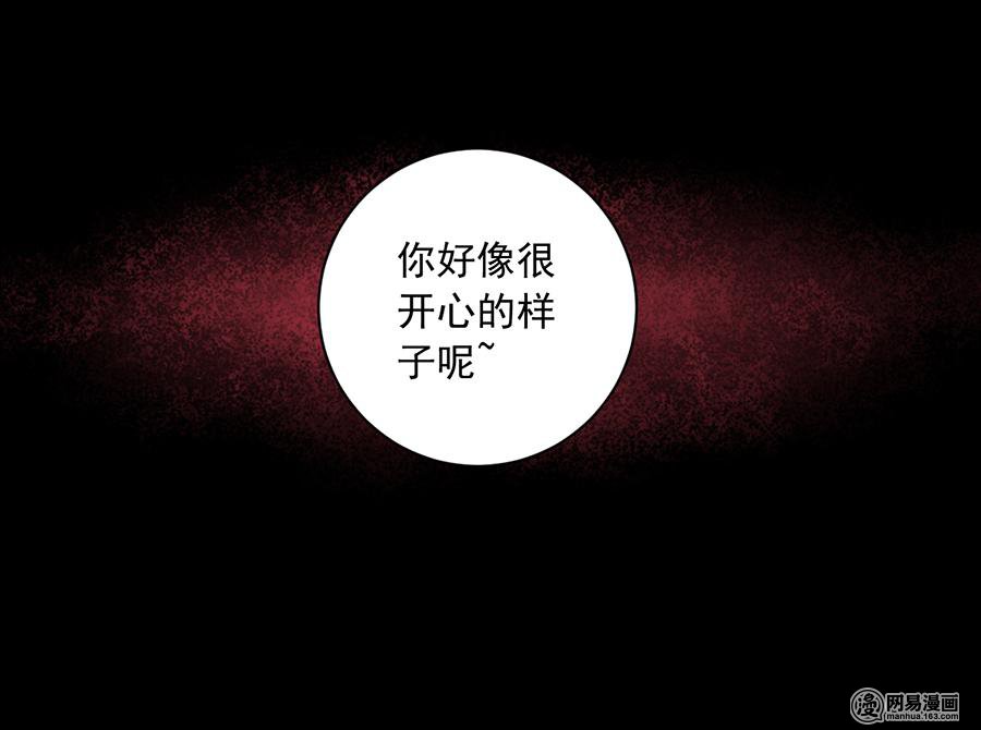 萌师在上33 元初的反击