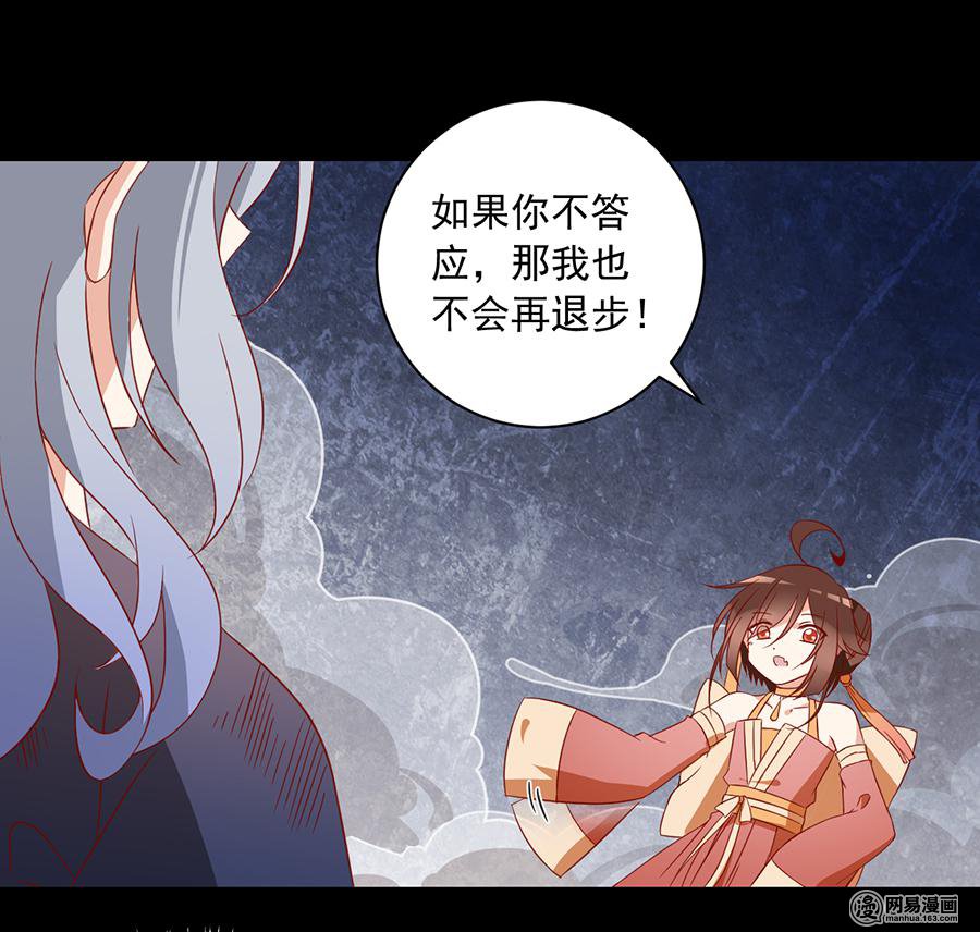 萌师在上33 元初的反击