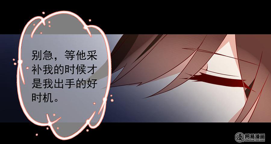 萌师在上33 元初的反击