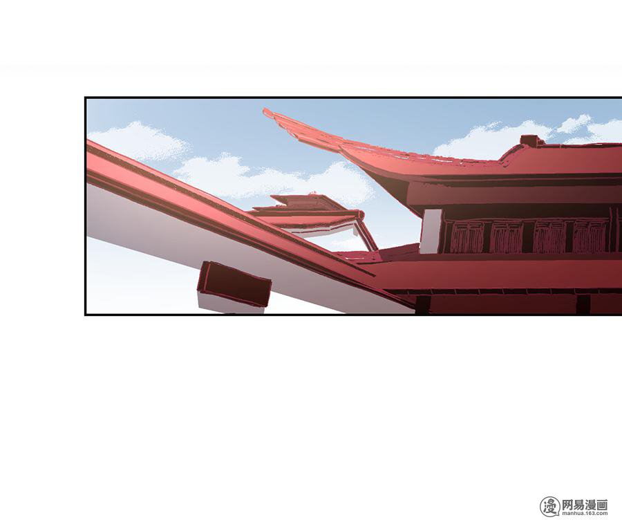 萌师在上34 以执念破虚妄