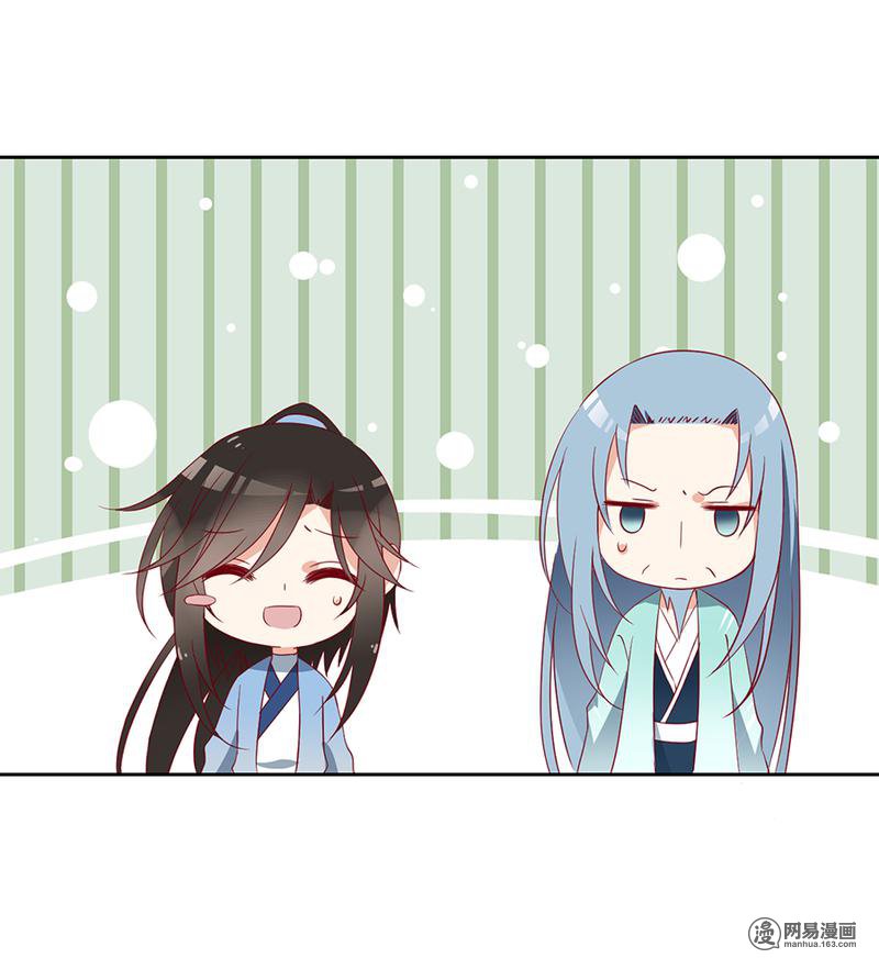 萌师在上35 原著角色新出场