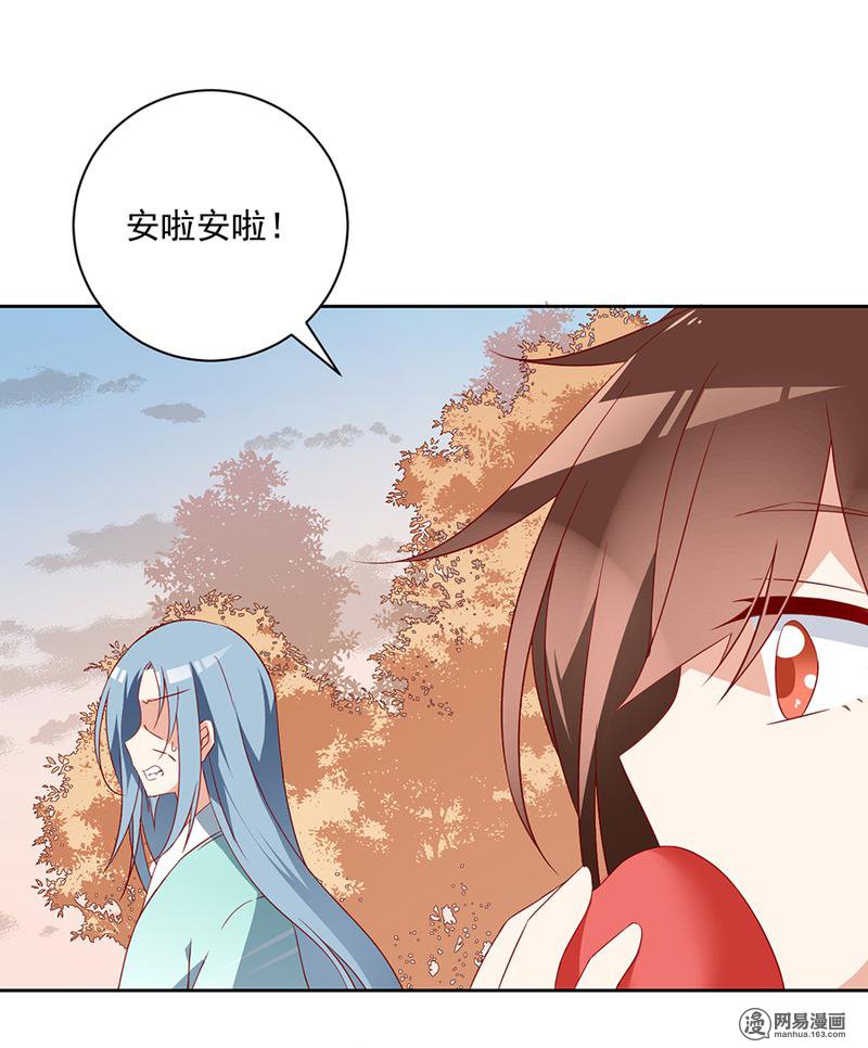 萌师在上35 原著角色新出场