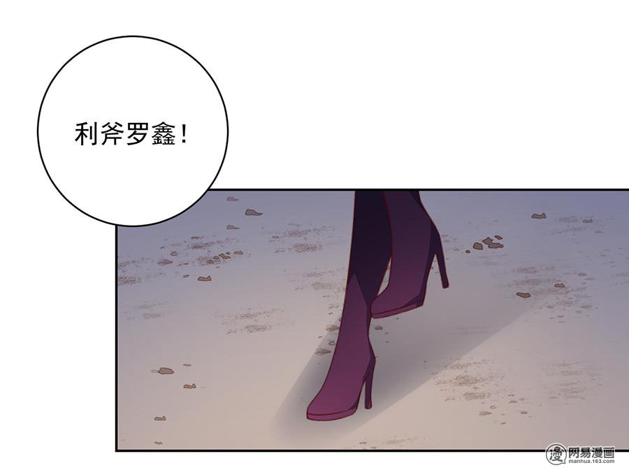 萌师在上35 原著角色新出场