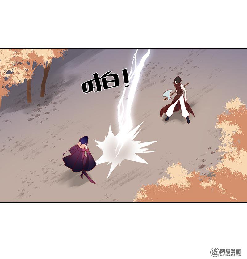 萌师在上35 原著角色新出场