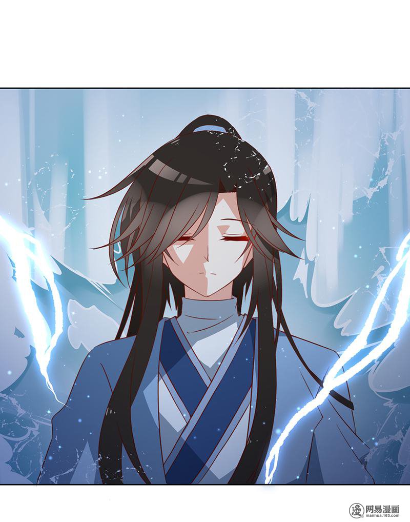 萌师在上35 原著角色新出场