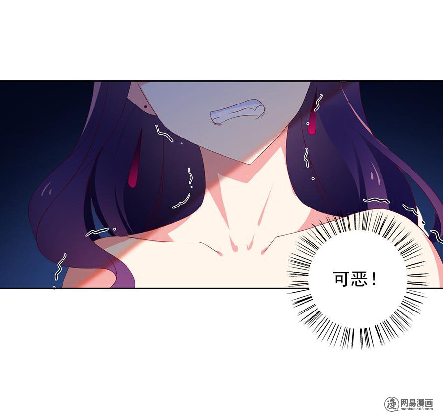 萌师在上39 三日催魂香