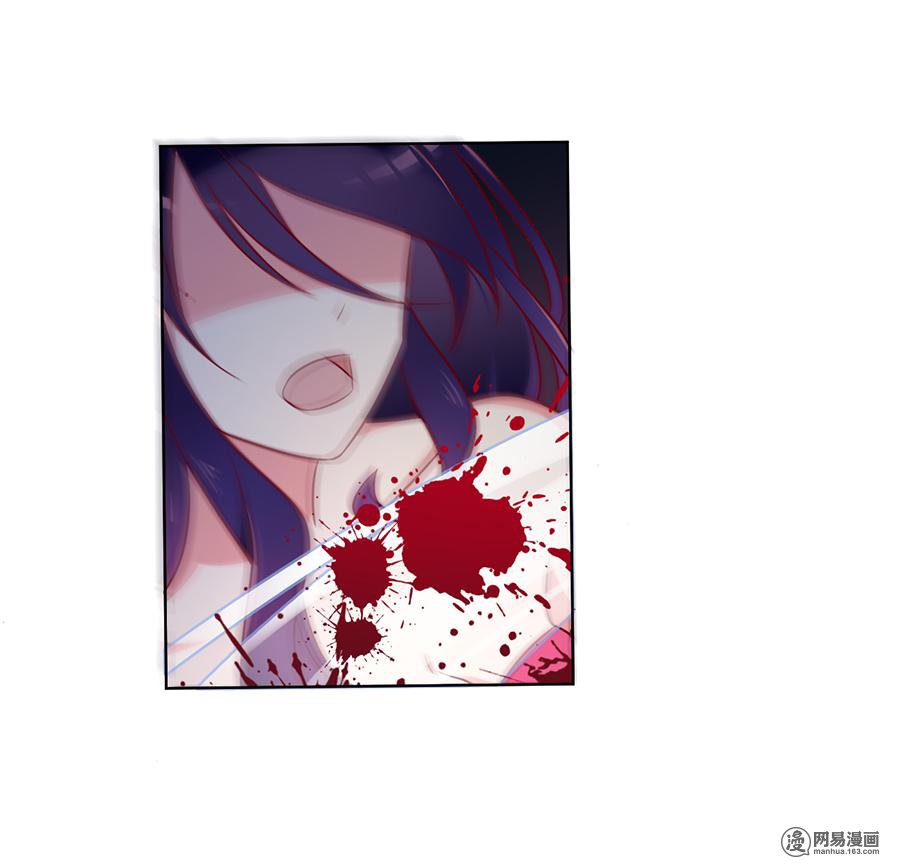 萌师在上39 三日催魂香