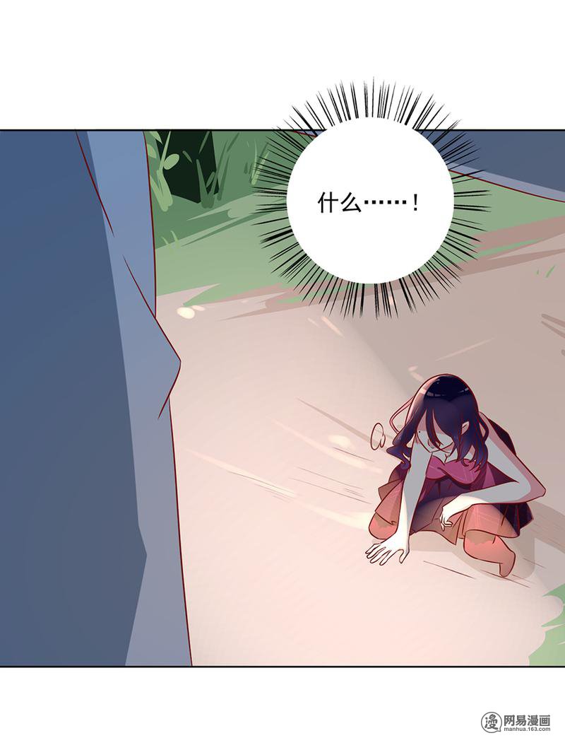 萌师在上39 三日催魂香