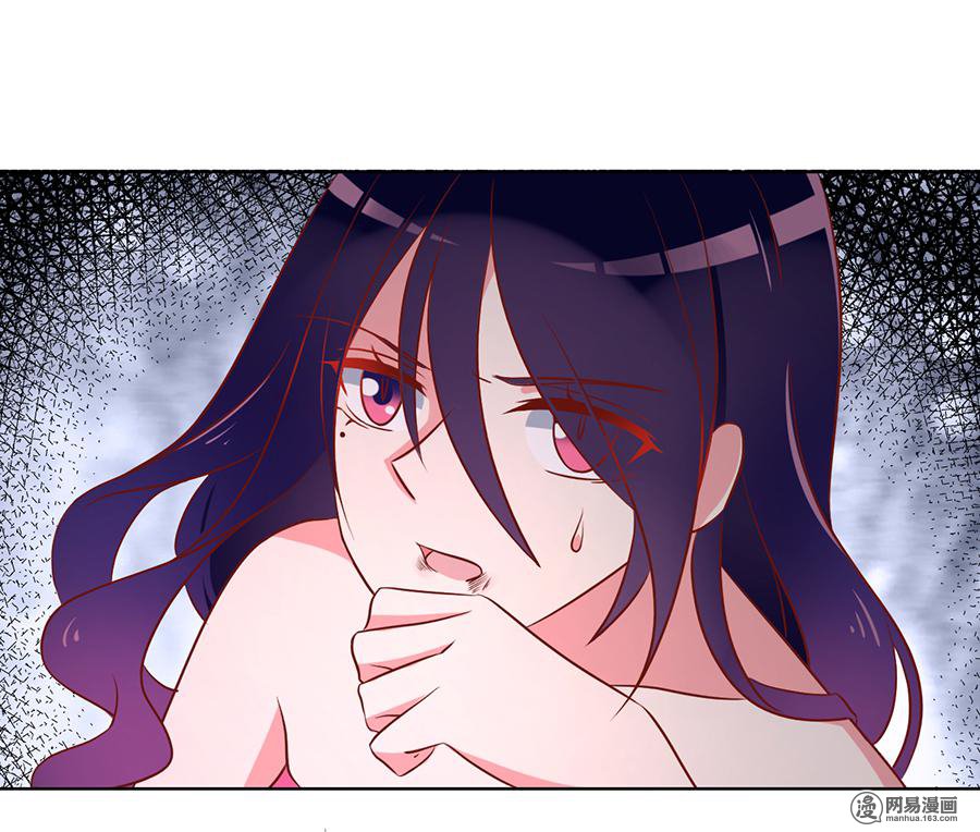 萌师在上39 三日催魂香