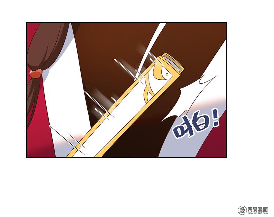 萌师在上44 英勇神武少年郎