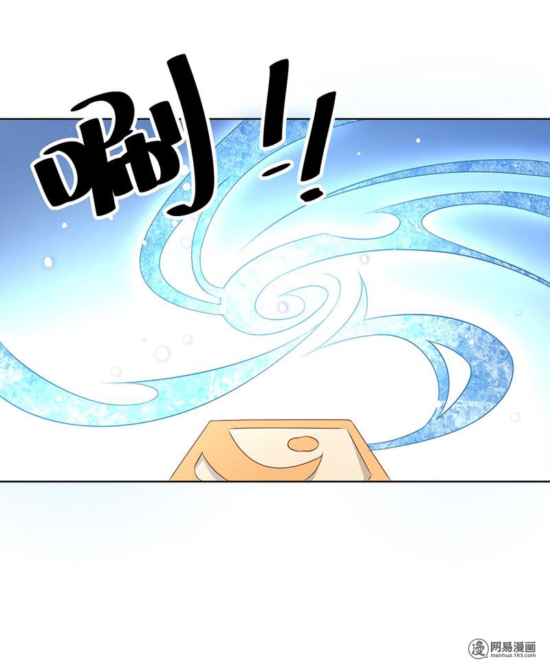 萌师在上44 英勇神武少年郎