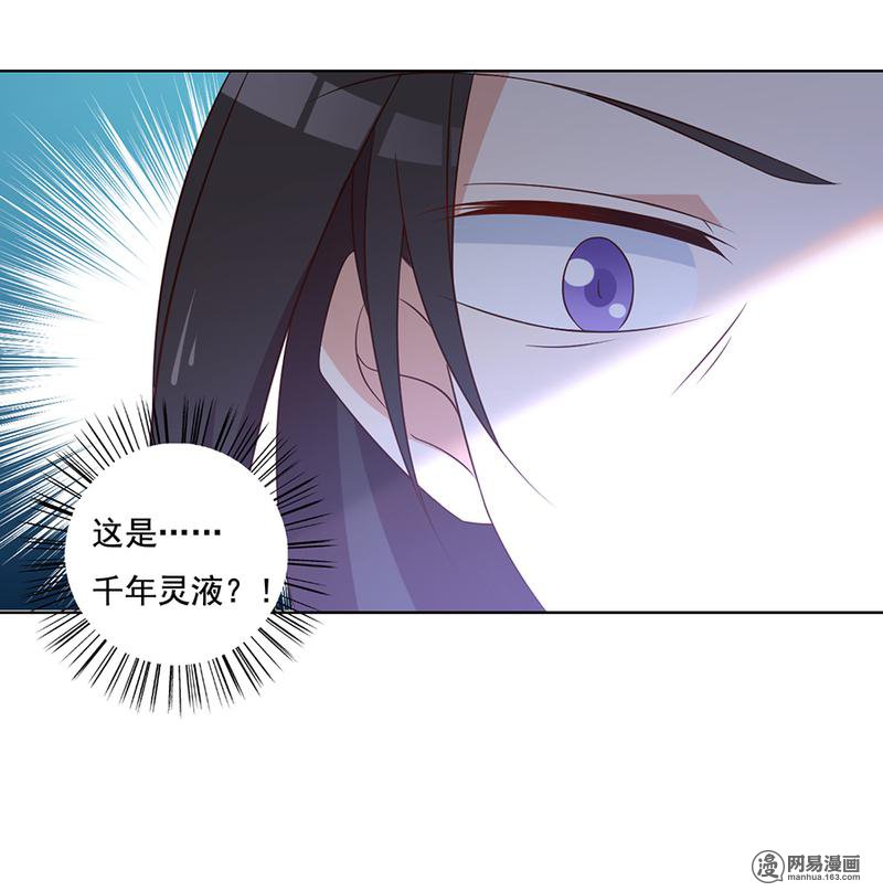 萌师在上44 英勇神武少年郎