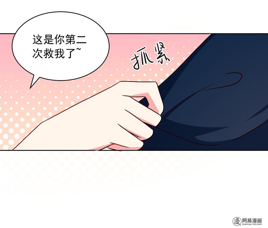 萌师在上44 英勇神武少年郎