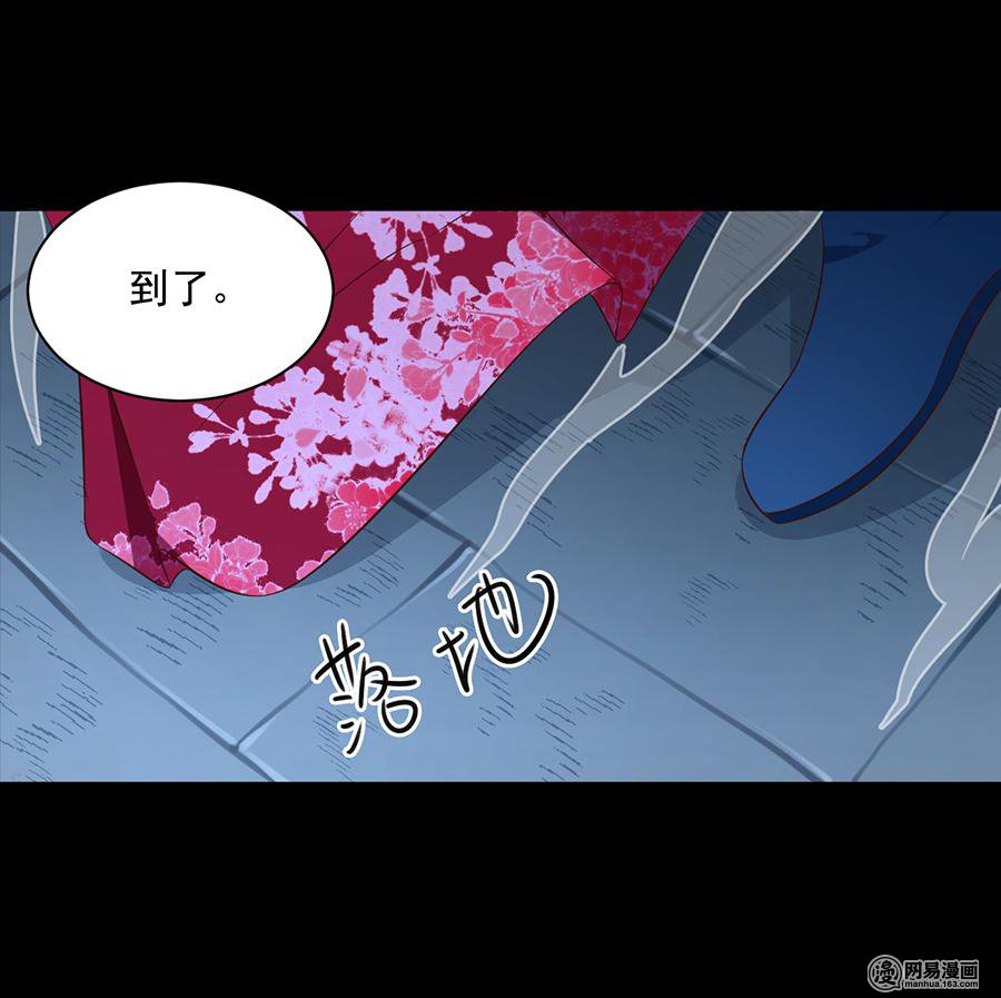 萌师在上46 龙王的新房