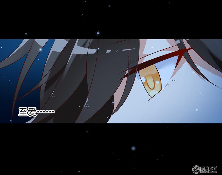 萌师在上46 龙王的新房