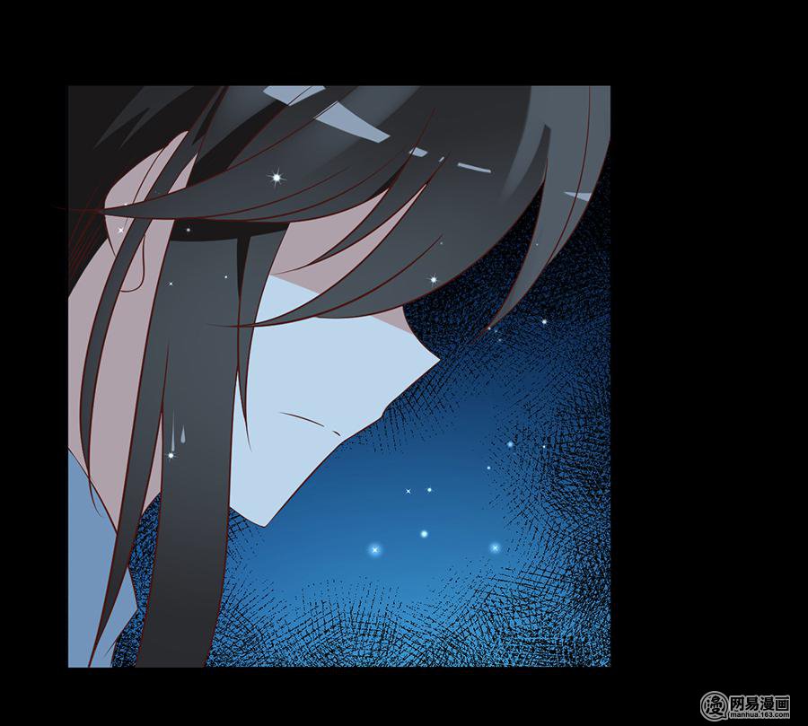 萌师在上46 龙王的新房