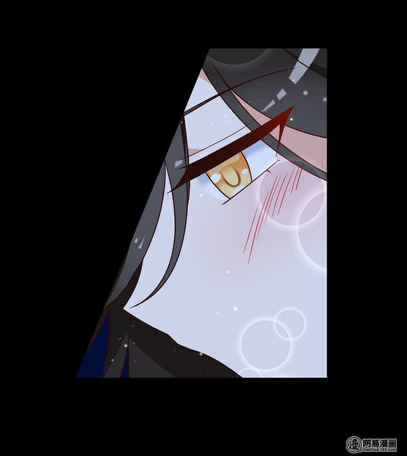 萌师在上46 龙王的新房