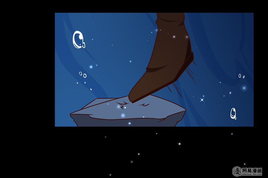 萌师在上49 冰蛟