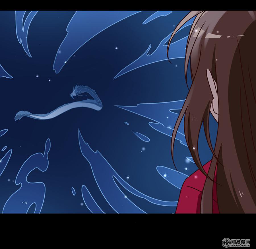 萌师在上49 冰蛟