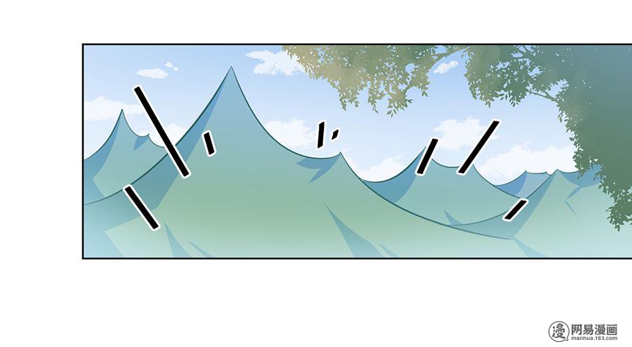 萌师在上49 冰蛟