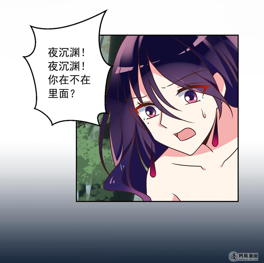 萌师在上50 带他离开