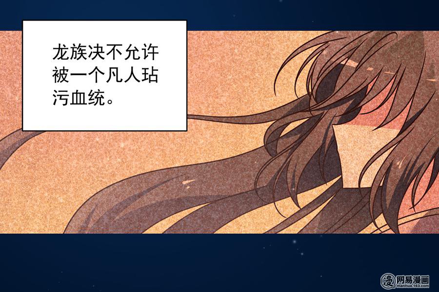 萌师在上50 带他离开