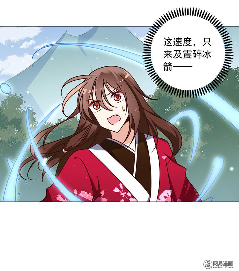 萌师在上50 带他离开