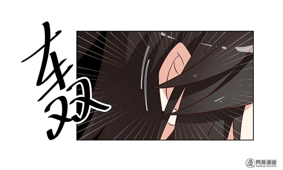 萌师在上51 同心锁情