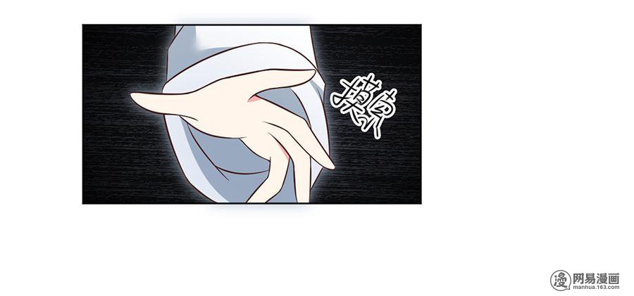 萌师在上51 同心锁情