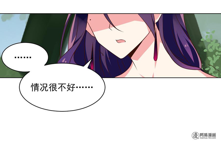 萌师在上51 同心锁情