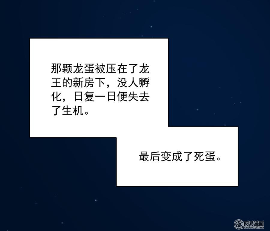 萌师在上51 同心锁情