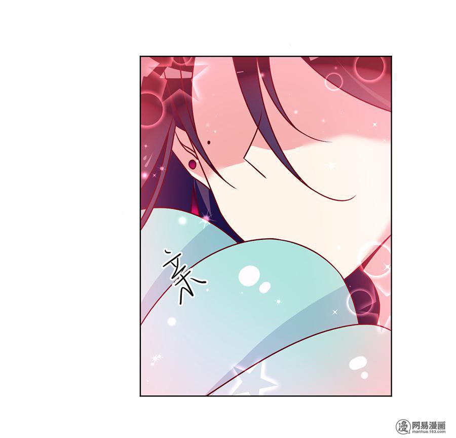 萌师在上51 同心锁情