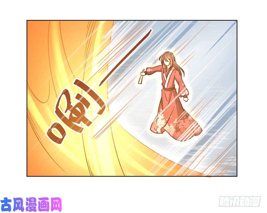 萌师在上52.并肩作战