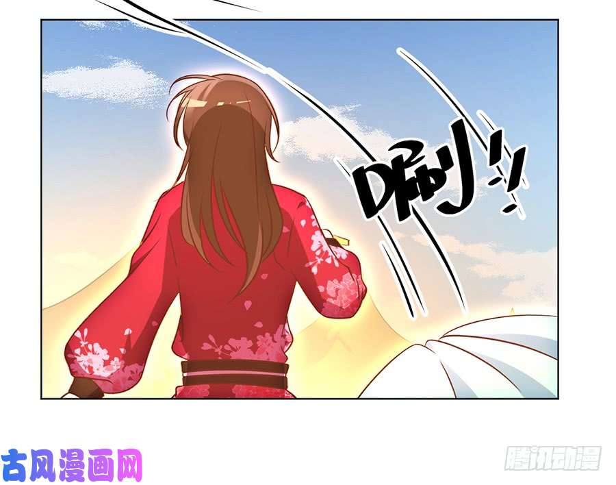 萌师在上52.并肩作战