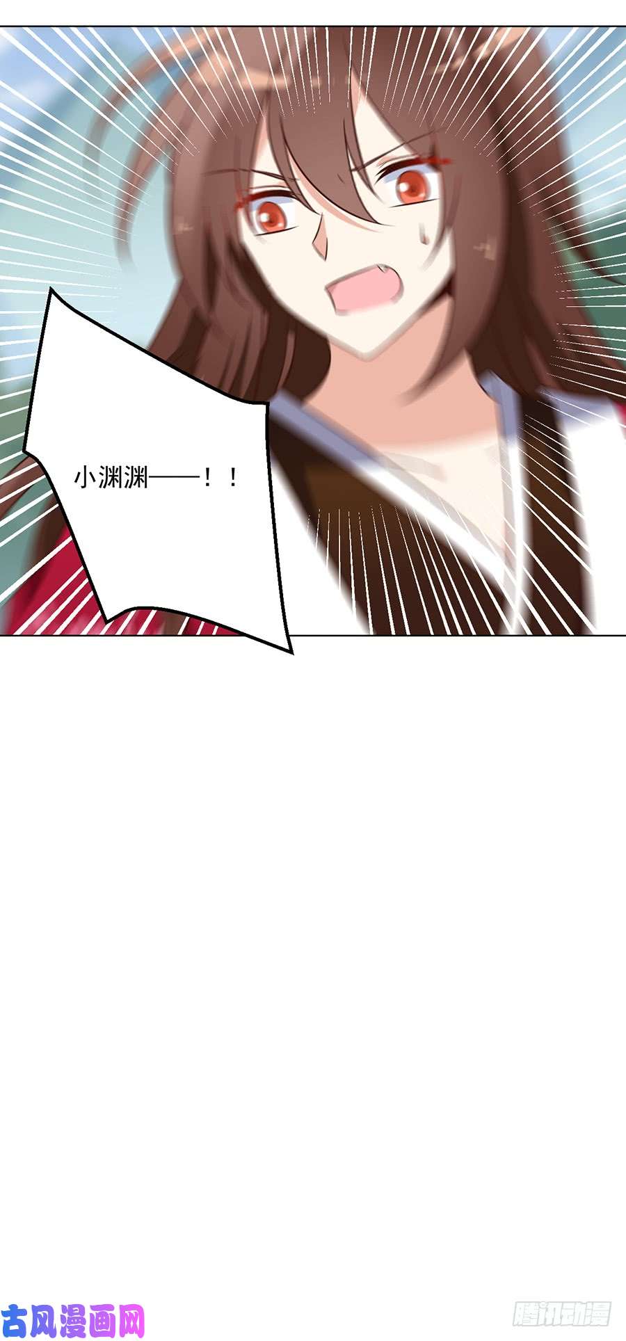 萌师在上52.并肩作战