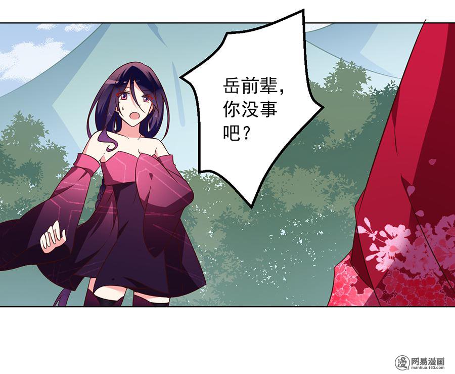 萌师在上53 一个吻的分量
