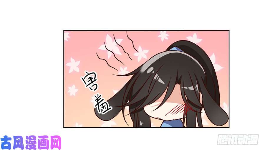 萌师在上54.师父对我的感情