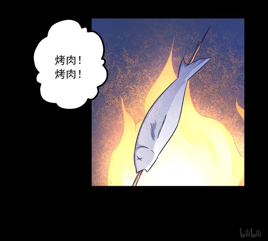 萌师在上55 男主喜欢男人？！