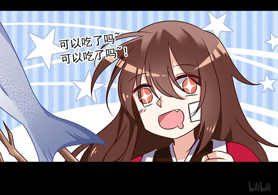 萌师在上55 男主喜欢男人？！