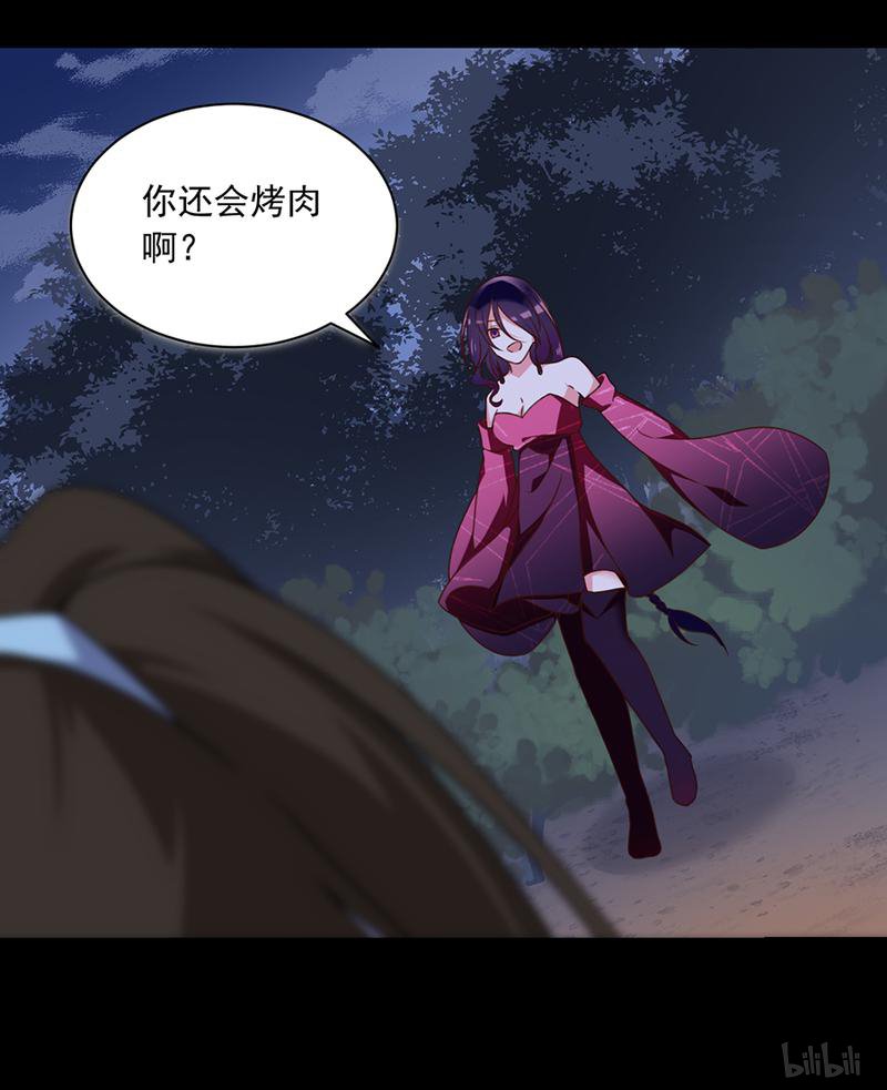 萌师在上55 男主喜欢男人？！