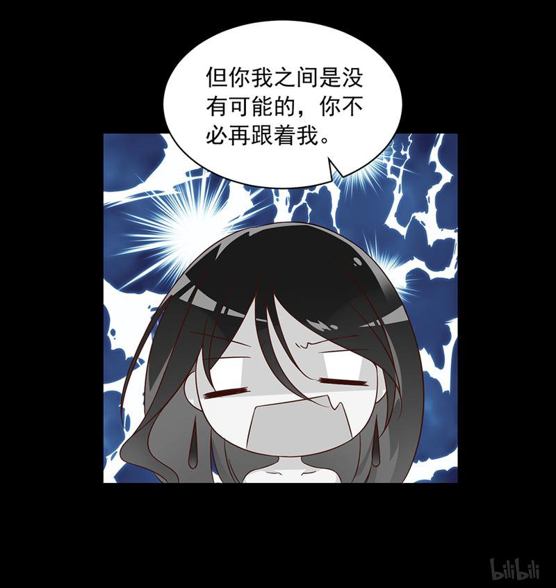 萌师在上55 男主喜欢男人？！
