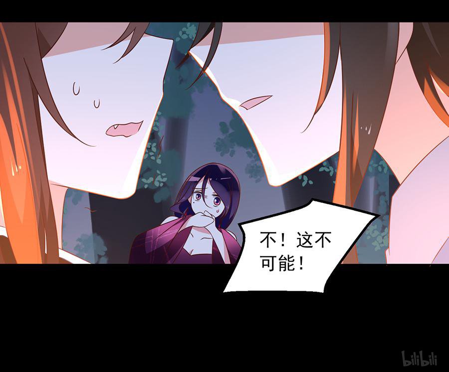 萌师在上56 考虑一下，还是喜欢女人吧！